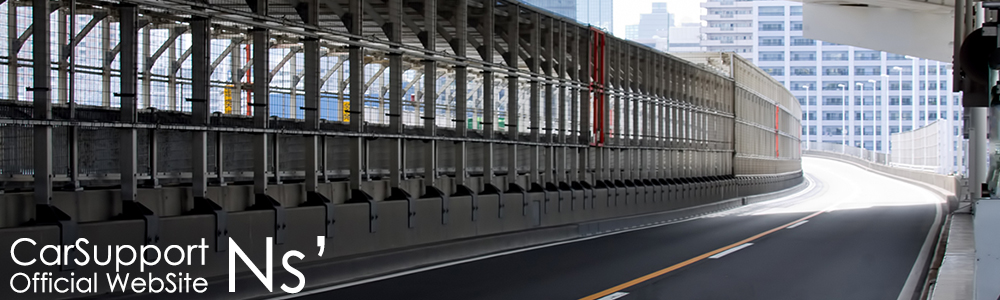 CarSupport Ns トップイメージ
